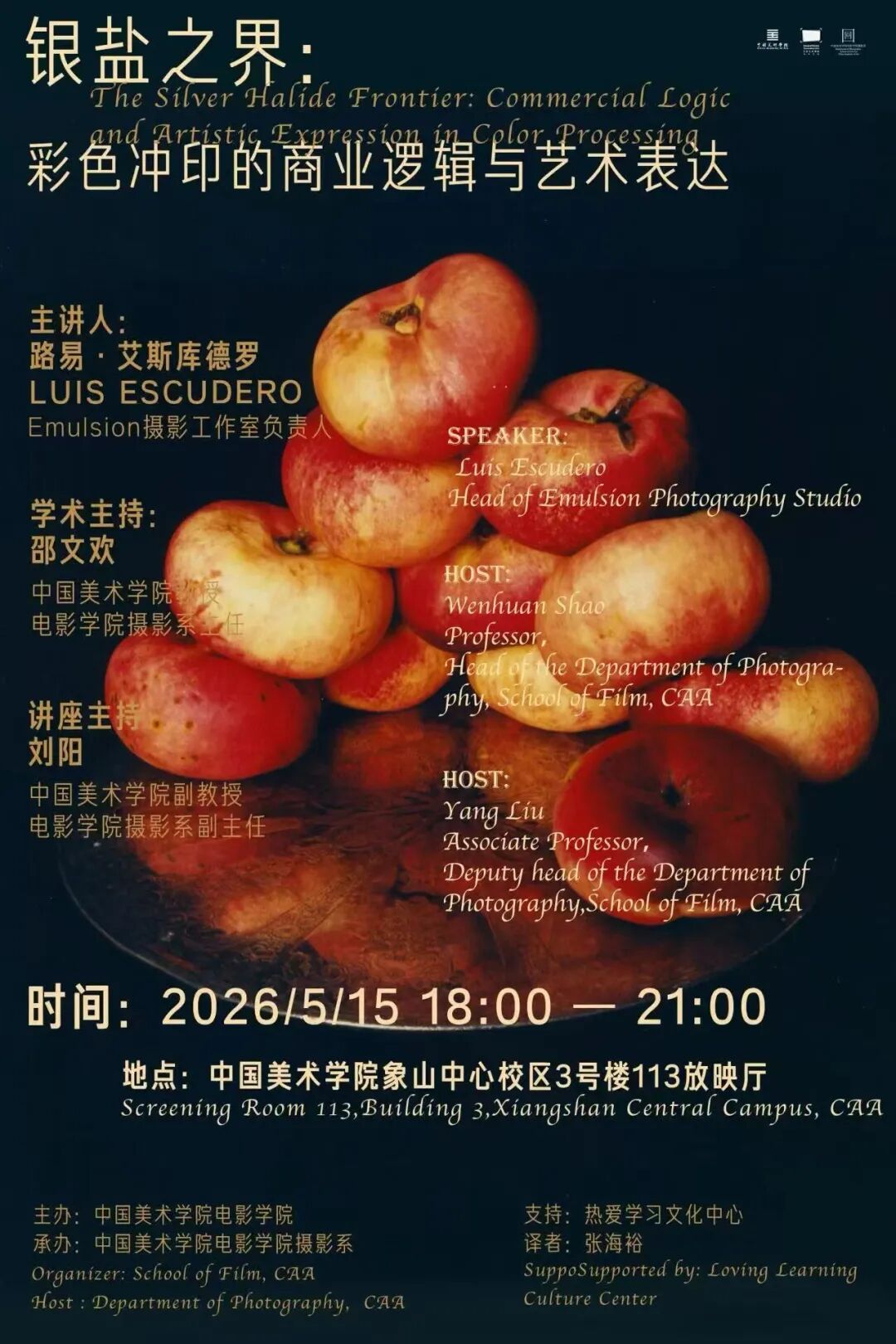艺术工作坊现场